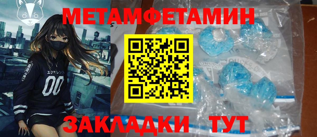 АМФЕТАМИН Premium  Вход с VPN  Азнакаево 