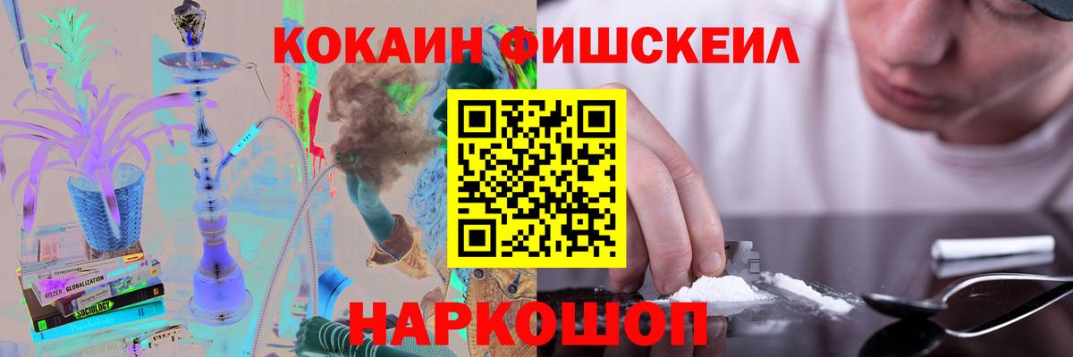 КОКАИН VHQ Азнакаево