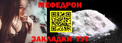 индика Наро-Фоминск