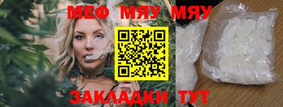 индика Наро-Фоминск
