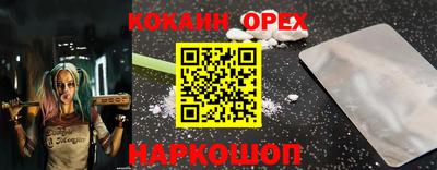 индика Наро-Фоминск