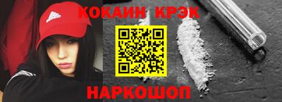 меф Нарткала