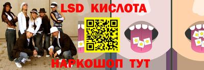 сатива Нальчик