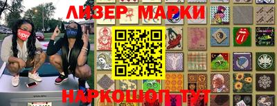 сатива Нальчик