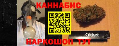 сатива Нальчик