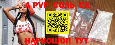 сатива Нальчик