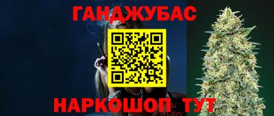 индика Наро-Фоминск