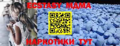 индика Наро-Фоминск