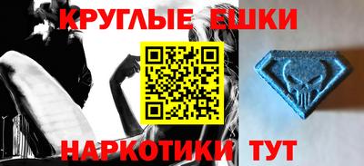 меф Нарткала