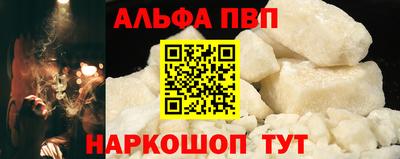 индика Наро-Фоминск