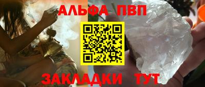 сатива Нальчик