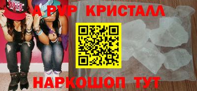 индика Наро-Фоминск
