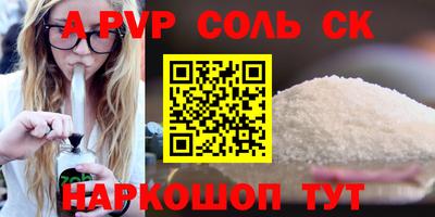 индика Наро-Фоминск