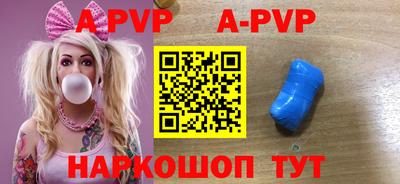 сатива Нальчик