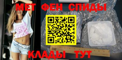индика Наро-Фоминск