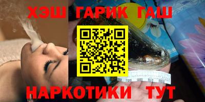 сатива Нальчик