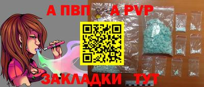 индика Наро-Фоминск