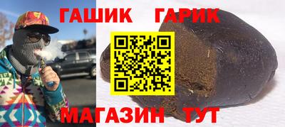 сатива Нальчик