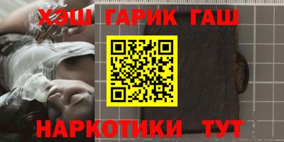 индика Наро-Фоминск