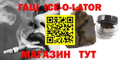 сатива Нальчик
