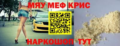 сатива Нальчик
