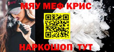 индика Наро-Фоминск