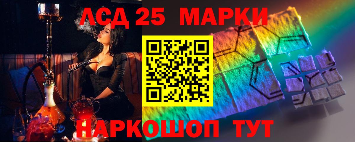 Лсд 25 экстази кислота  ЛСД экстази ecstasy  Вход с VPN  Азнакаево 
