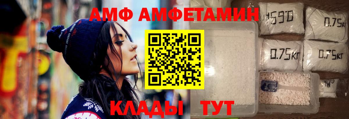 МЕТАМФЕТАМИН пудра  Вход с VPN  МЕТАМФЕТАМИН пудра  Азнакаево 