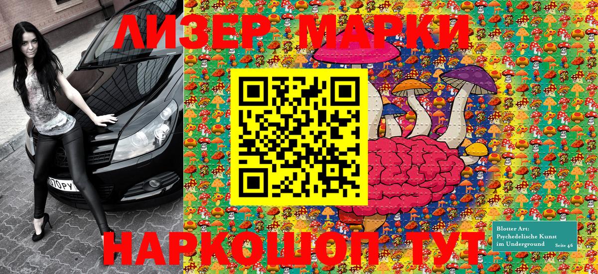 Марки 25I-NBOMe 1500мкг  Вход с VPN  Марки N-bome  Азнакаево 