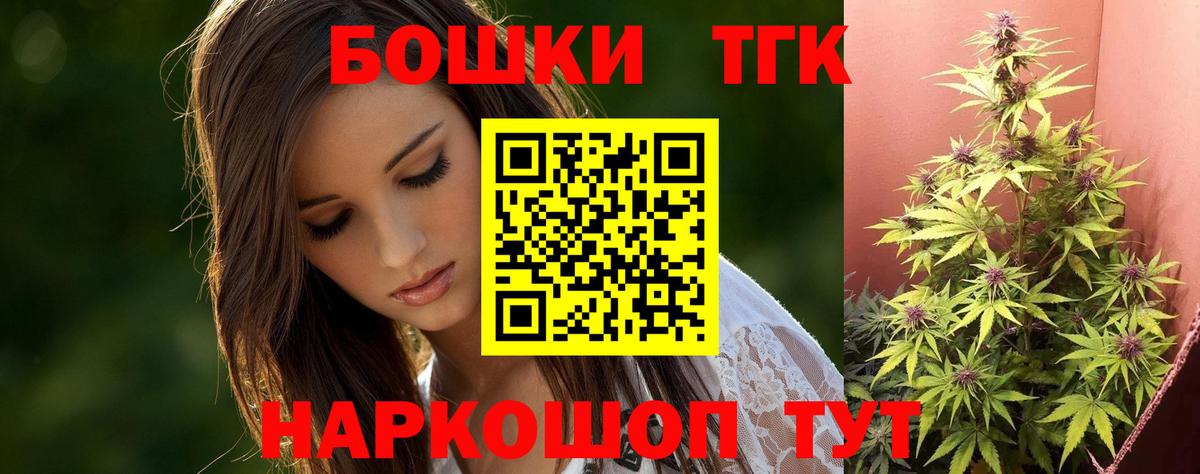 Бошки Шишки семена  Вход с VPN  Канабис AK-47  Канабис тримм  Азнакаево  Каннабис MAZAR 