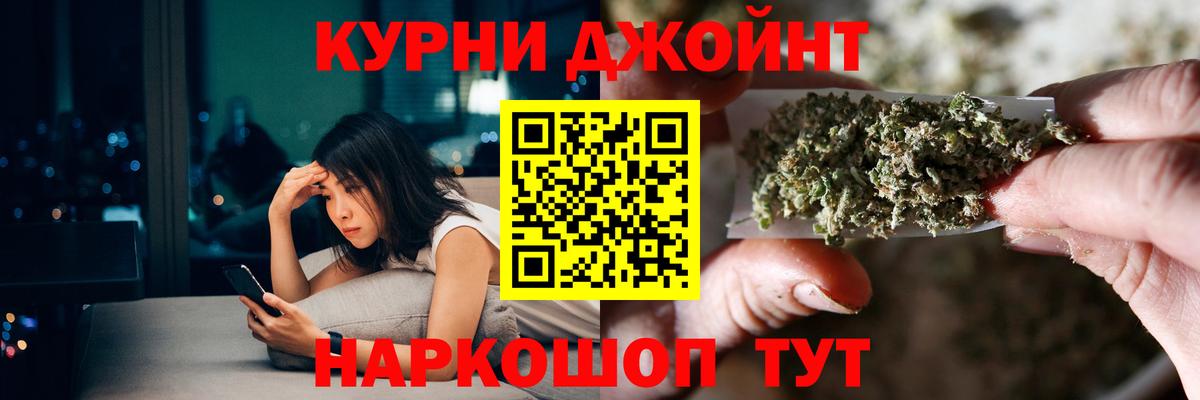 Шишки марихуана план Азнакаево